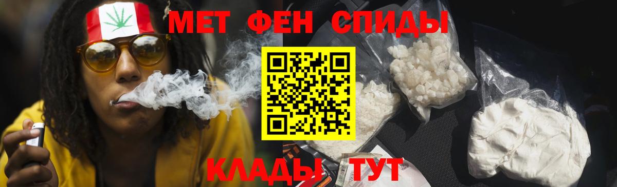 Амфетамин Premium Зерноград