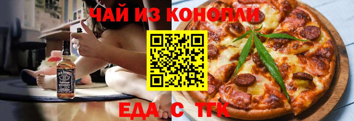 Мефедрон Зерноград