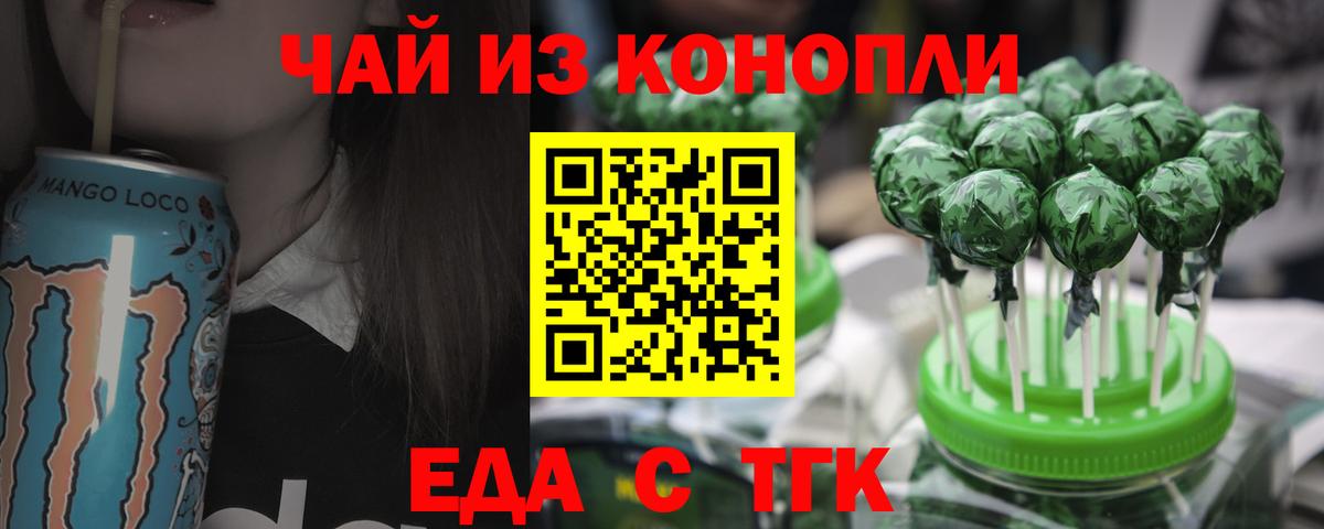 Зерноград  Canna-Cookies марихуана  Вход с VPN 