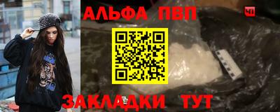 таблы Ливны