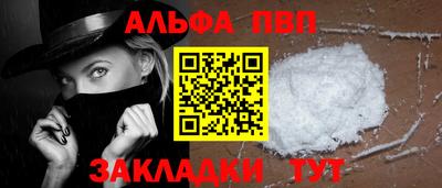 таблы Ливны
