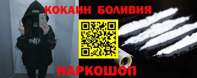 таблы Ливны