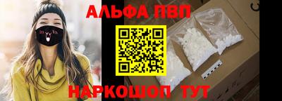 таблы Ливны