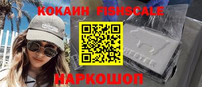 таблы Ливны