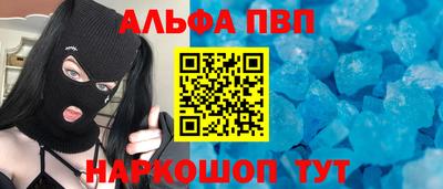 таблы Ливны