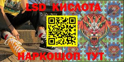 таблы Ливны
