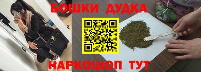 таблы Ливны