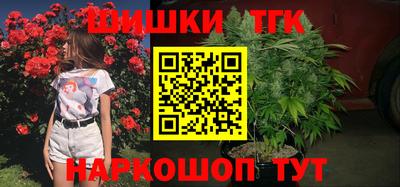 таблы Ливны