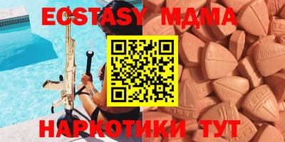 ECSTASY Лесосибирск