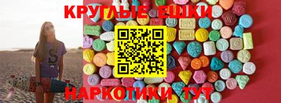 ECSTASY Лесосибирск
