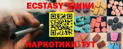 ECSTASY Лесосибирск