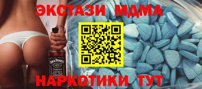 ECSTASY Лесосибирск