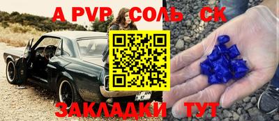 таблы Ливны