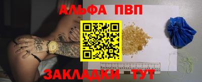 таблы Ливны
