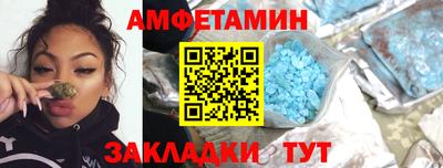 таблы Ливны