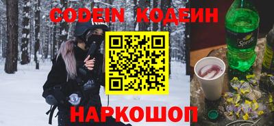 таблы Ливны