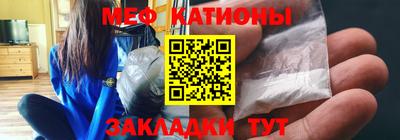 таблы Ливны
