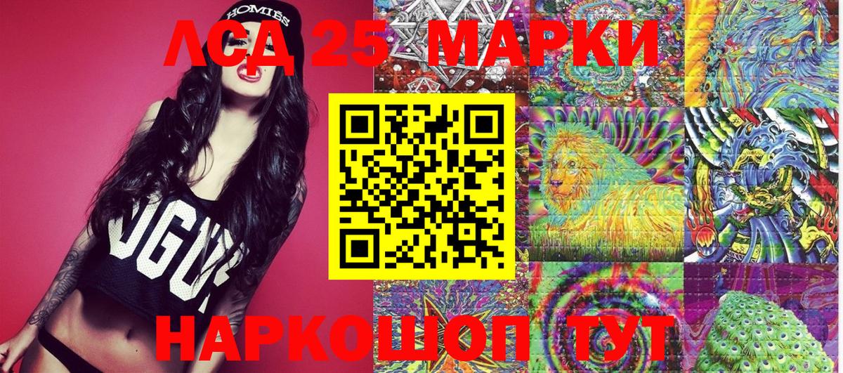 Зерноград  Марки NBOMe 1,8мг  Вход с VPN  Марки NBOMe 1,8мг 