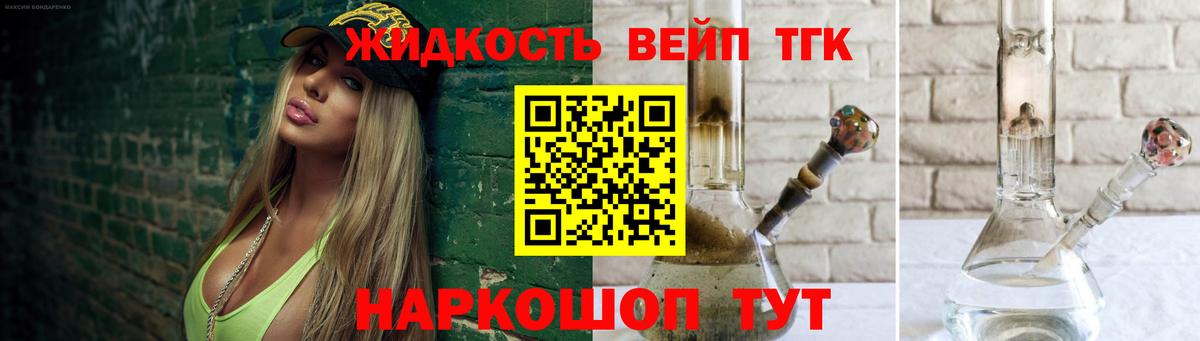 Зерноград  Конопля  Вход с VPN  A PVP СОЛЬ кристаллы  MDMA  Гашиш  МЕФ кристаллы 